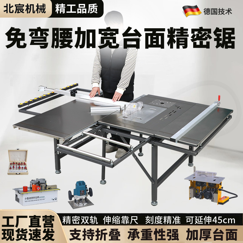 Mesa de sierra sin flexión Beichen Sierra de mesa de empuje de precisión para carpintería Sierra para niños sin polvo Mesa de trabajo especial para decoración de mesa de sierra plegable