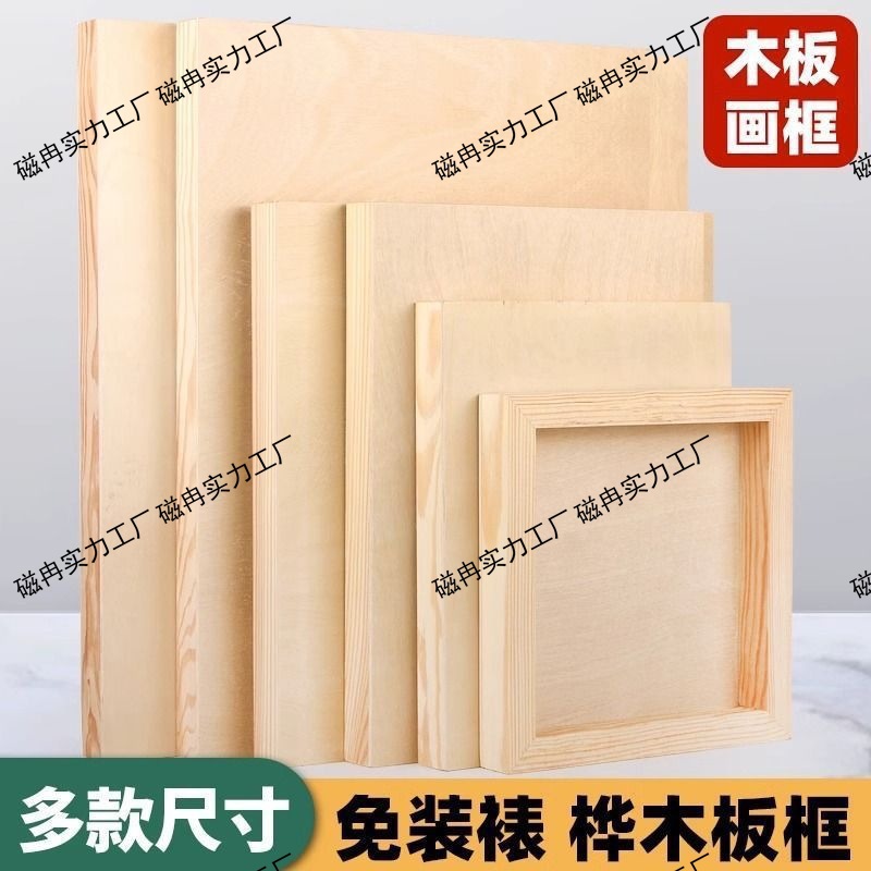 Oil Painting Rock Color Painting Board Wooden Frame Mineral Heavy Color Gouache Painting Material Tempera Powder Paint Painting Board Wholesale