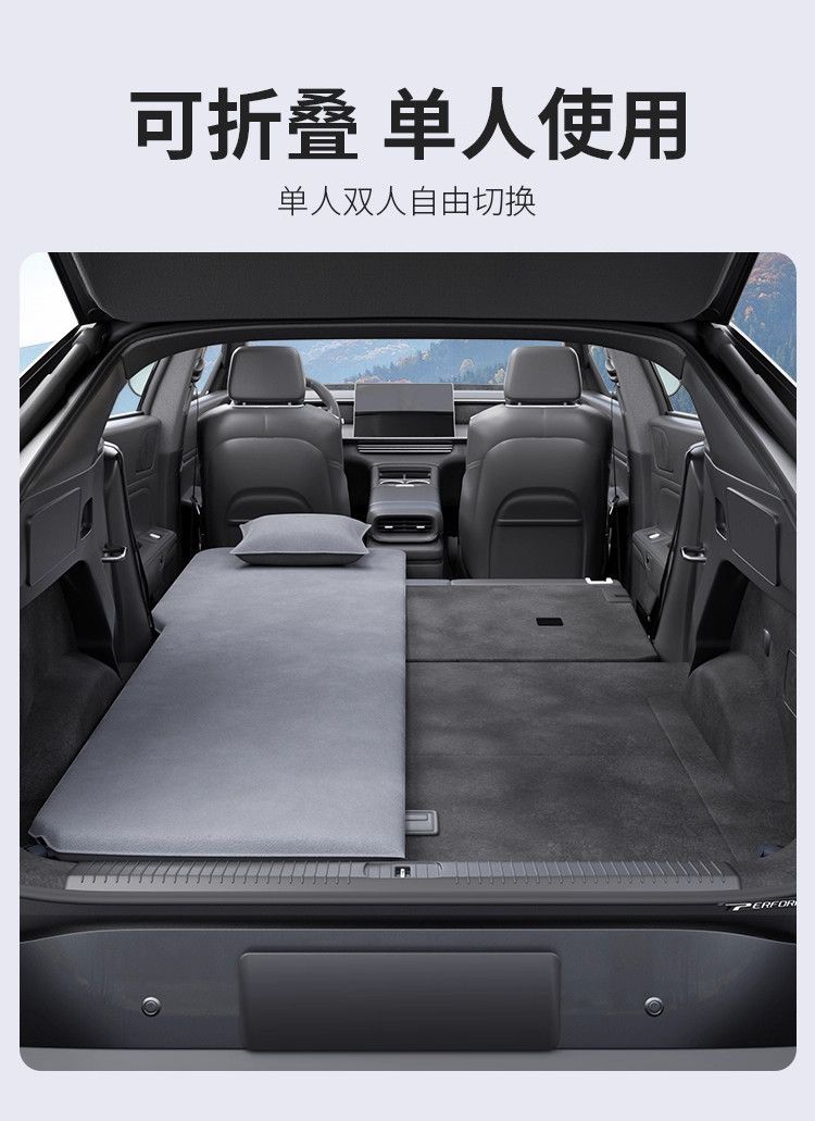 Xiaopeng M03 Mattress Mona Special Car Rear Inflatable Mattress Trunk Free Inflatable Bed Sleeping Pad Travel Bed