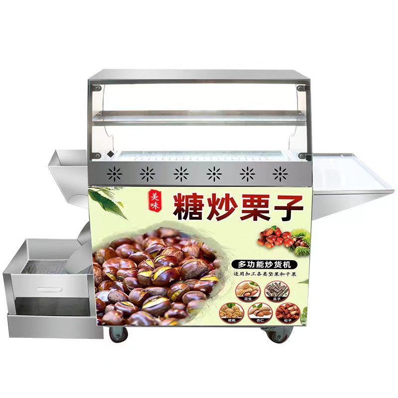 怀旧梅类零食