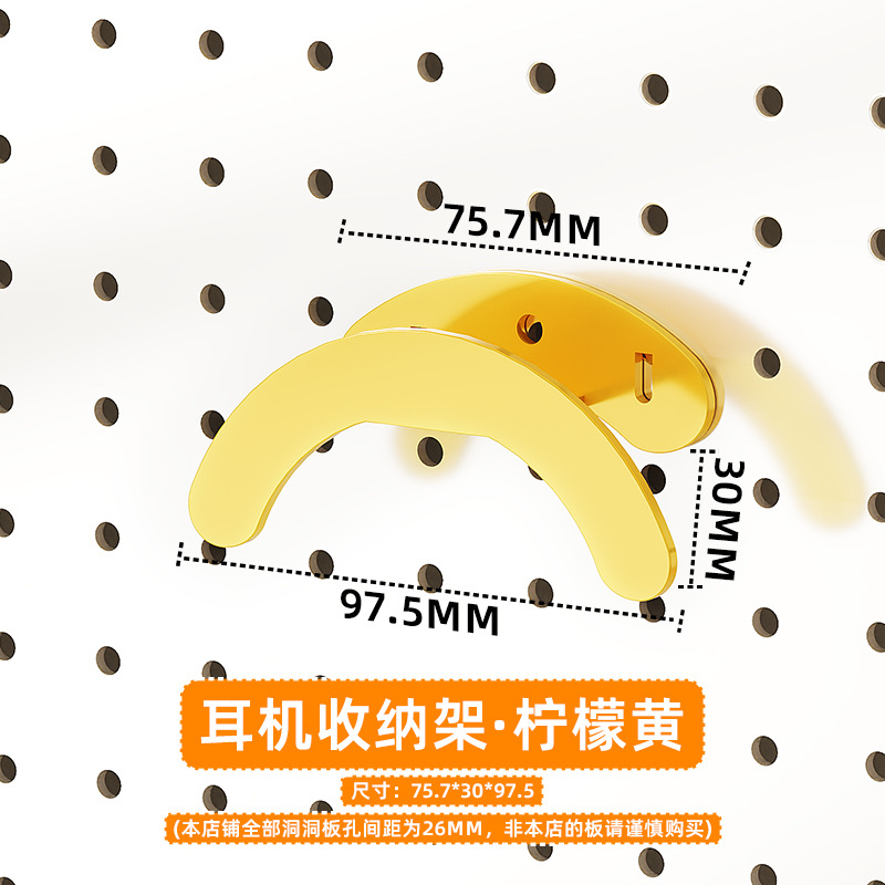 Estante de almacenamiento vertical de tablero perforado para escritorio, venta al por mayor de fábrica, accesorios de bricolaje, estante de almacenamiento de tablero perforado para pared del hogar