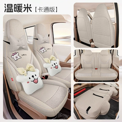 Universal seat cover Wuling Mini 5Th Generation, Special - warm-rice-cartoon-version-one-car-one-version