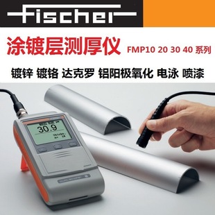 fischer ӡ���·�� ��·�� PCB�� ��~�� �~僌Ӻ�� �T�Ӝy��x