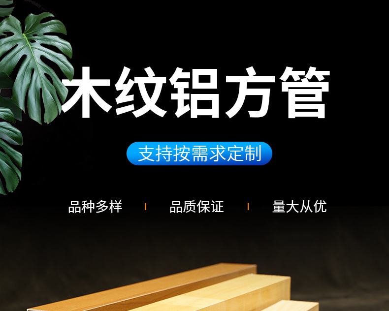 方管_01.jpg