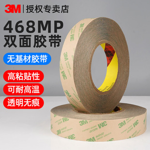 3M468�p���z�o����200MP��ճ͸�������������Iճ�z�͸ߜ�ճ���z��
