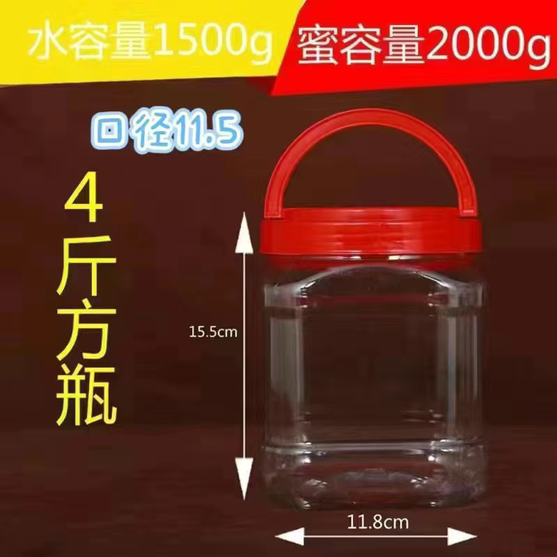 豆瓣酱塑料桶十斤装塑料桶食品级塑料桶带盖加厚透明密封罐蜂蜜瓶|undefined