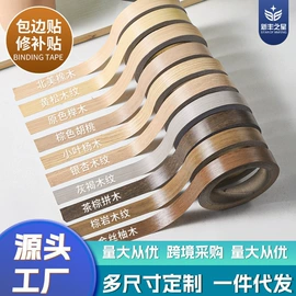 墙贴;墙纸、壁纸;玻璃贴