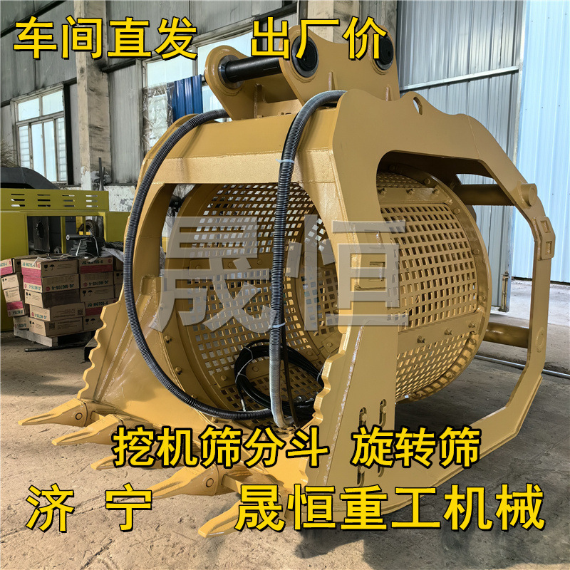 150 Excavator Screening Cage, Screening Bucket, Mesh Bucket, Mesh Screen Bucket, Excavator Hydraulic Rotating Drum Screen Bucket