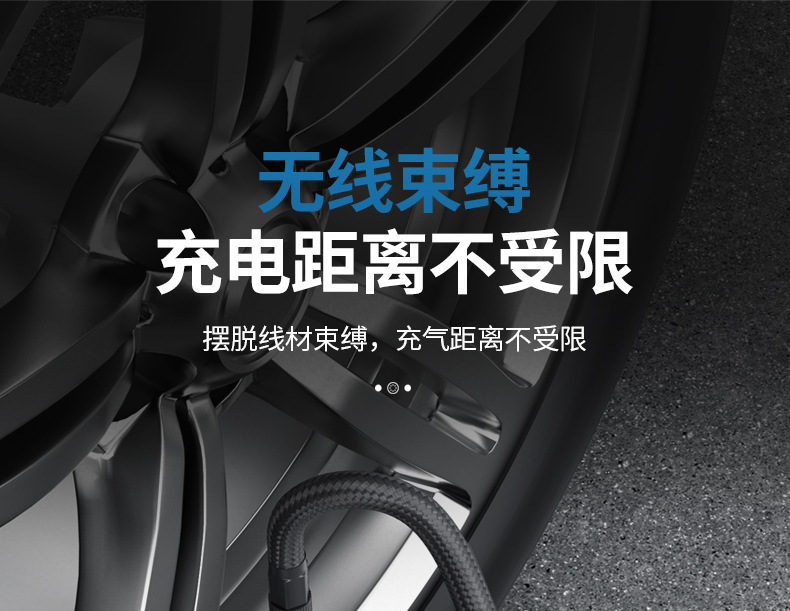Cross-Border Car Air Pump, Portable Wireless Inflator, Automatic High-Pressure Inflator for Car Tires, Fast Inflating
