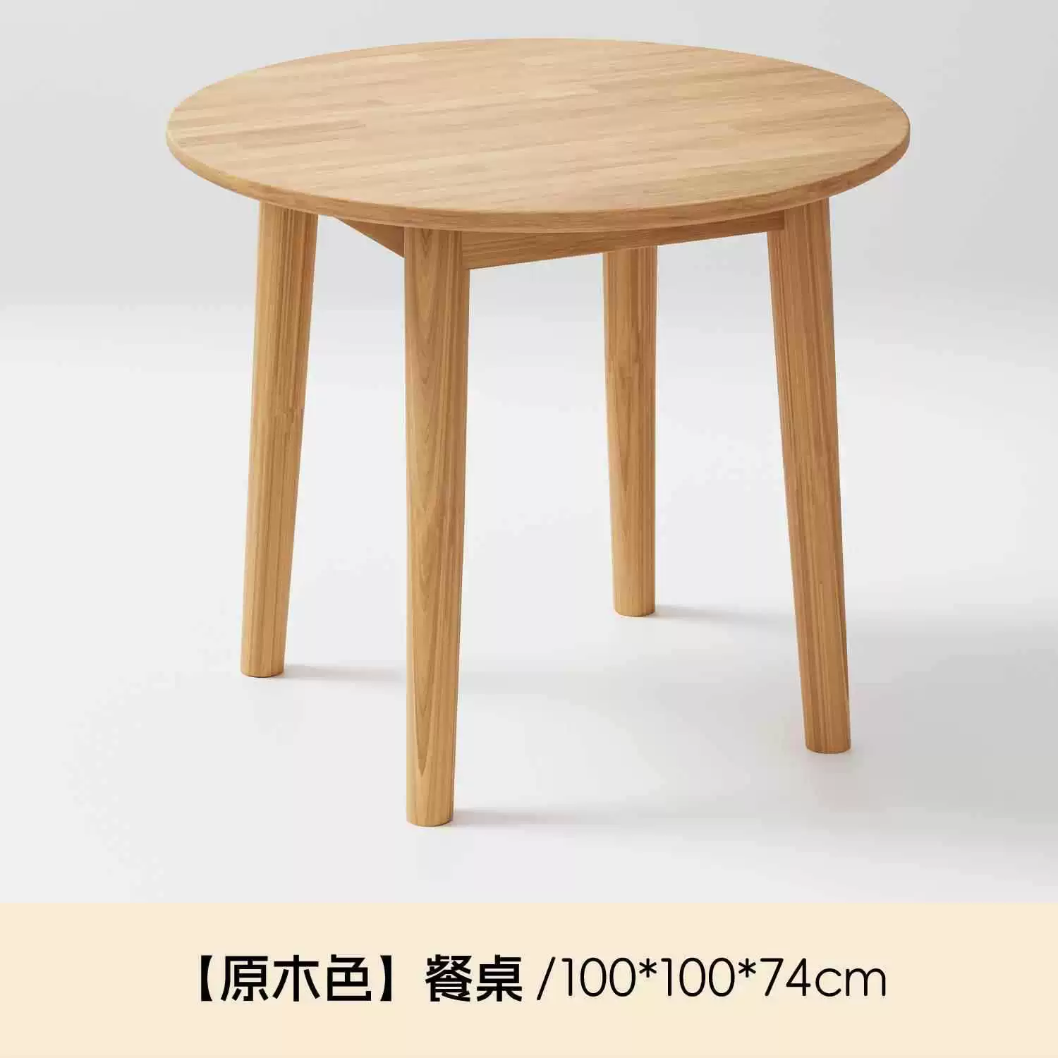 Стол для переговоров, обеденный стол и стул, комбинация обеденного стола для маленькой квартиры, современный простой журнальный столик, круглый стол из массива дерева, простой журнальный столик