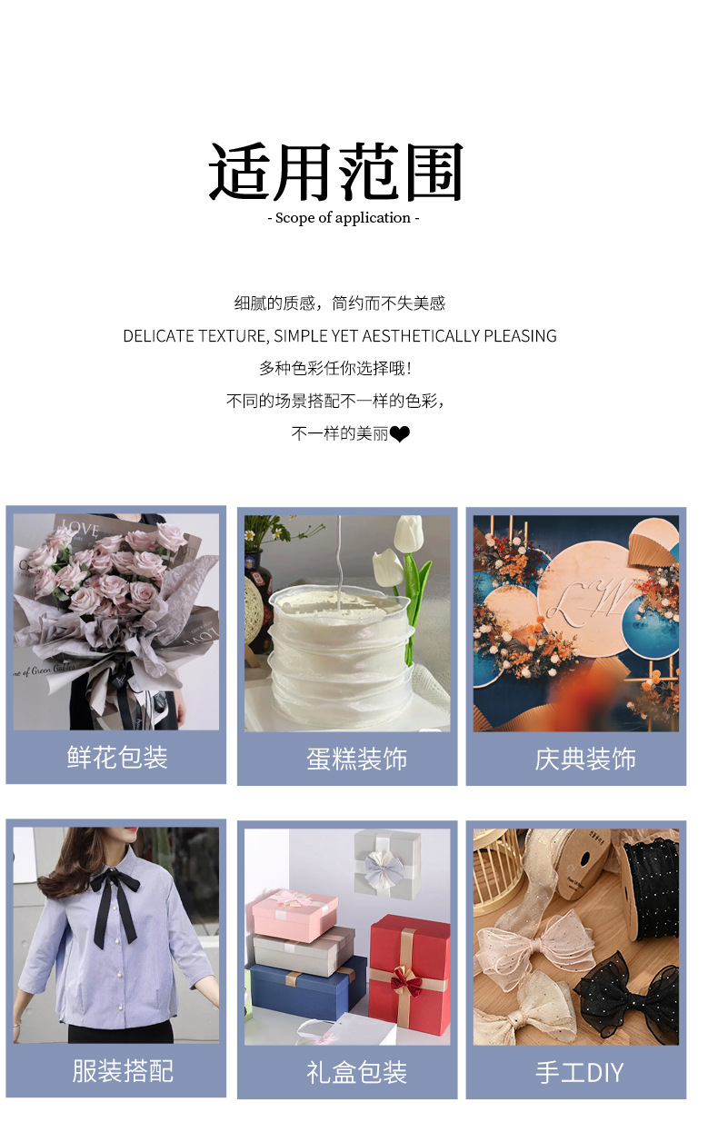 拷边烫钻纱_13.jpg