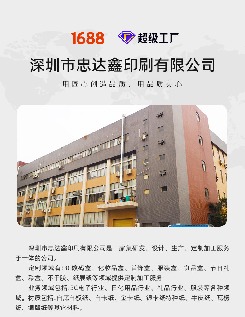 化妆品包装盒