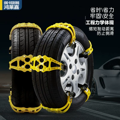 Anti-Slip Device Anti-Skid, Tire snow chain
