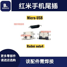�m�üt��note4 β�� Micro-USB ��늽ӿ�