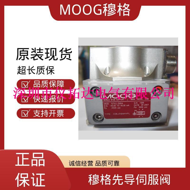 美国MOOG穆格伺服控制阀D661Z2712E注塑机,钢厂,压铸机伺服阀