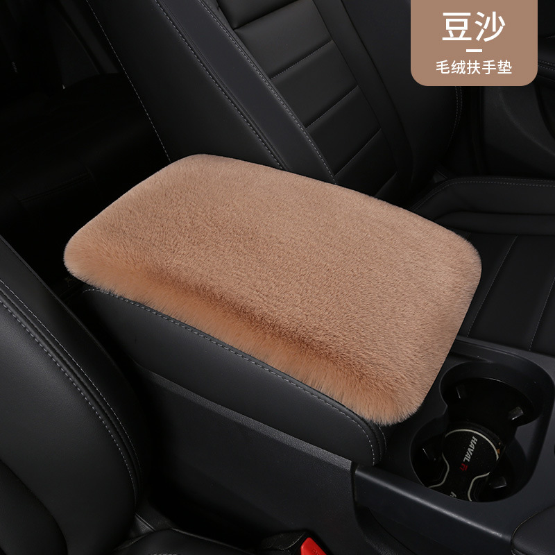 自動車の手すりの箱のクッションはラッコのウサギの毛の車の中央の手すりの箱のカバーの腕のパッドの通用型の車載の装飾の内装をまねます。|undefined