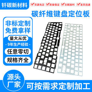 ���a���S3k̼�w�S��X�I�P��λ��̼�w�S�ͺϲ���CNC�ӹ�̼�w�S��