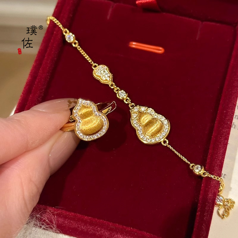Puzuo Gold Store's Same Style Sand Gold Brushed Gourd Bracelet Ring for Women, Adjustable Wealth and Fortune Jewelry for Girlfriend