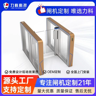 人脸识别门禁闸机智能票务系统写字楼防蹭开防尾随会员制速通门