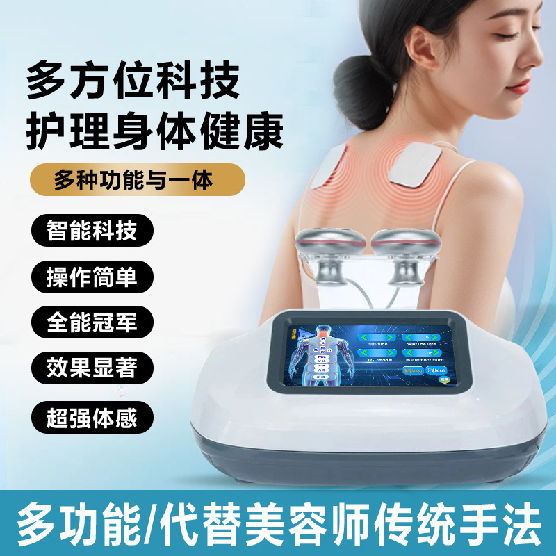 クロスボーダー専用三方大家DDS経絡器灸導器美容院発熱マッサージ|undefined