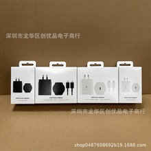 PD45W澳规充电器套装 适用于三星原装45W澳规充电头 T4511快充头