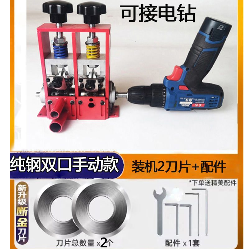 수동 스프링형 더블 포트 + 칼 2개(SF Express에서 발송)