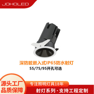 ���ѣ��IP65��ˮ���Ƕ��ʽСɽ��cob�컨�o����ϴ���컨���