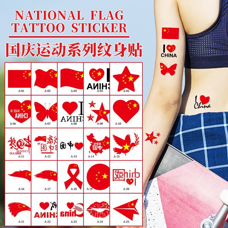 National Day Games Tattoo Sticker Five-Star Red Flag Patriotic Face Sticker Marathon Cheerleading School Celebration Temporary Sticker