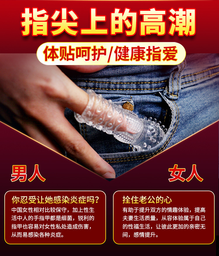 Adult Pleasure Tool for Couples and Solo Play, Shared Intimacy Accessory — detail image 14