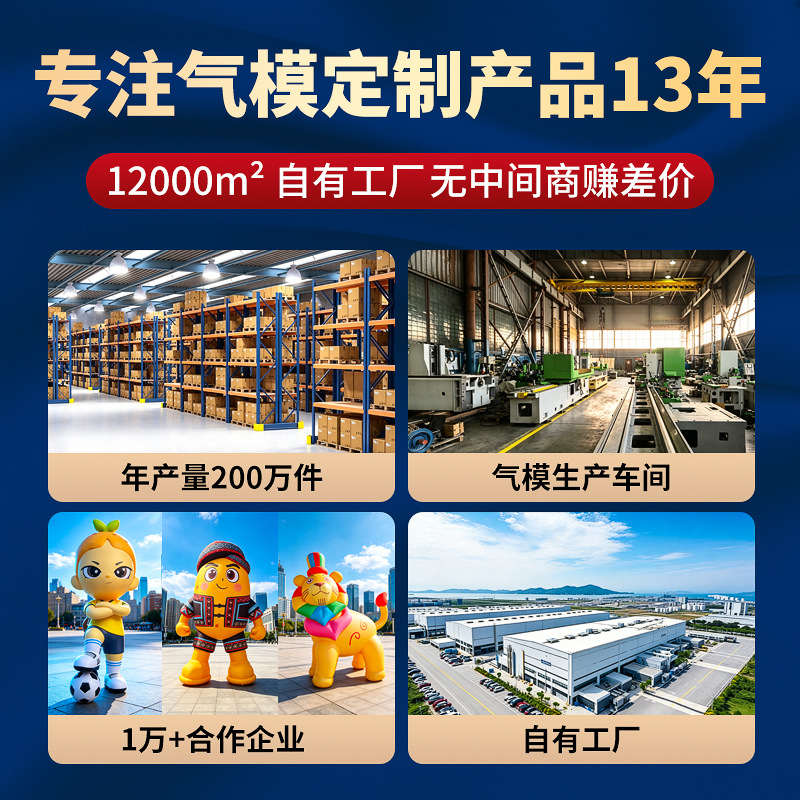 充气卡通吉祥物气模玩偶大型公仔模型商场美陈动物造型玩偶定 制