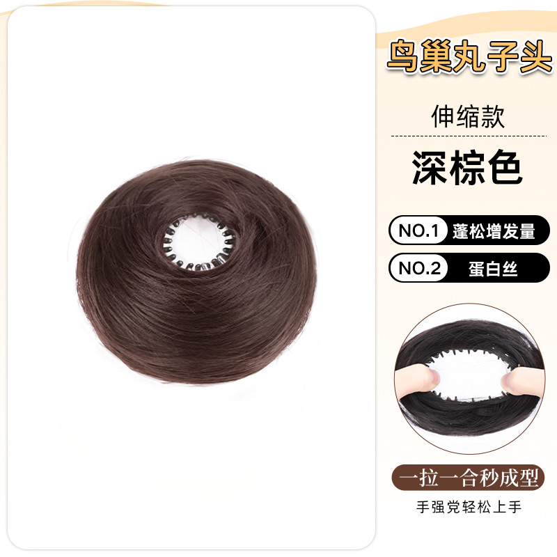 Nido de pájaro pelucina de cabeza de pelo anillo de cabello femenino simulado cabello natural esponjoso brotes de cabello artefacto de aumento de cabello bolsa de pelo