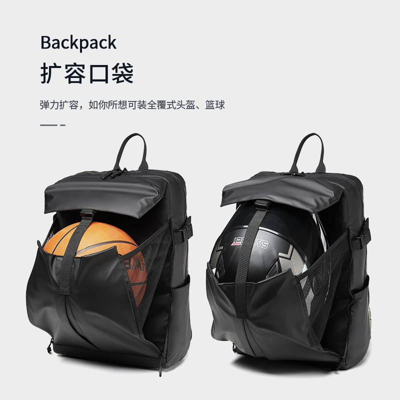 Clean Version Backpack Cross-Border Basketball Helmet Bag Women's Computer Bag High-End Men's Waterproof Motorcycle Cycling Backpack