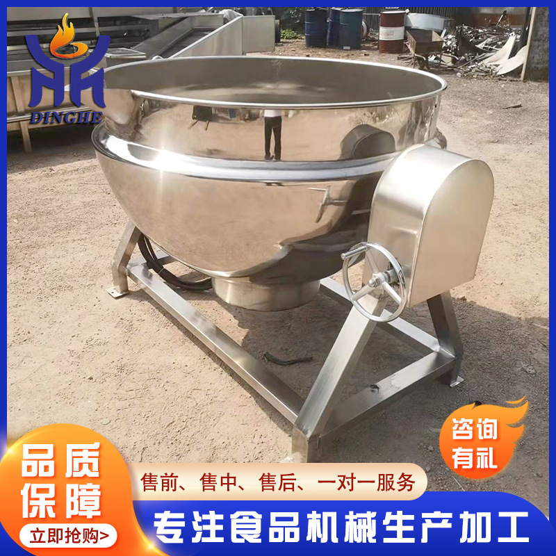 商用不锈钢可倾式搅拌夹层锅 酱料炒锅 全自动立式夹层锅设备