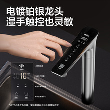 适用海.尔鲜活水厨房家用RO反渗透净水器1000G净水机HKC2400-R882