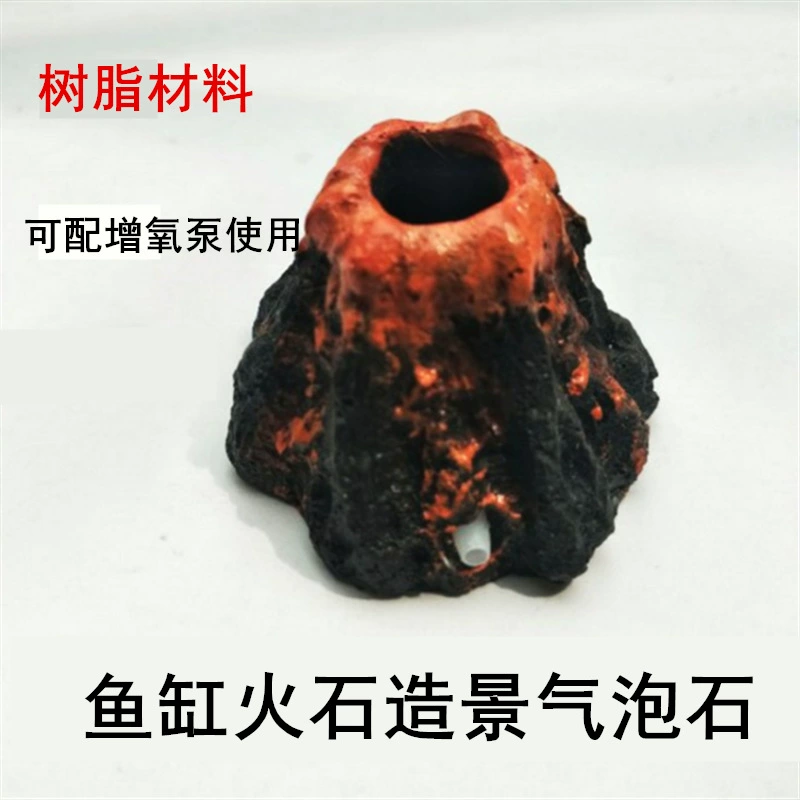 Аквариум пейзаж аквариум пейзаж набор украшений аквариума скала вулкан украшение аэратор насос пузырьковый камень оптом