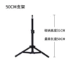 50cm