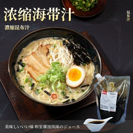 肉丸饺类;日韩式调味料;速食汤料类