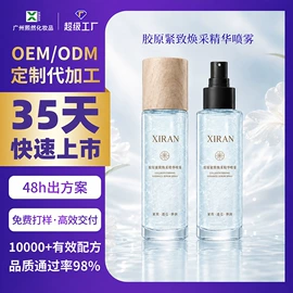 液态精华;面霜;洁面产品