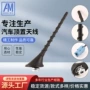 供电顶置混合定制插头