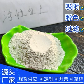 其他非金属;非金属粉末;铁粉系列