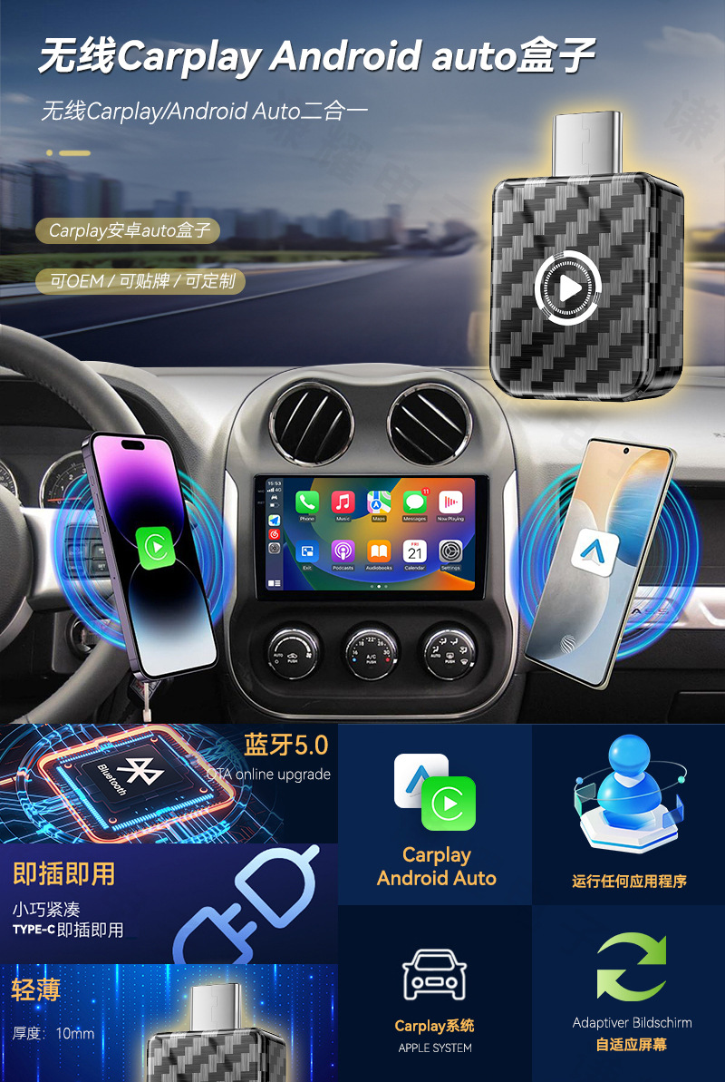 Hot-Selling Smart Car-Machine Connectivity Box Two-In-One Wireless Carplay Module Android Autocarplay Box