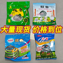 纸纤维蚊香餐饮厨房商用高效苍蝇蚊香室外驱蚊灭蝇户外养殖场专用