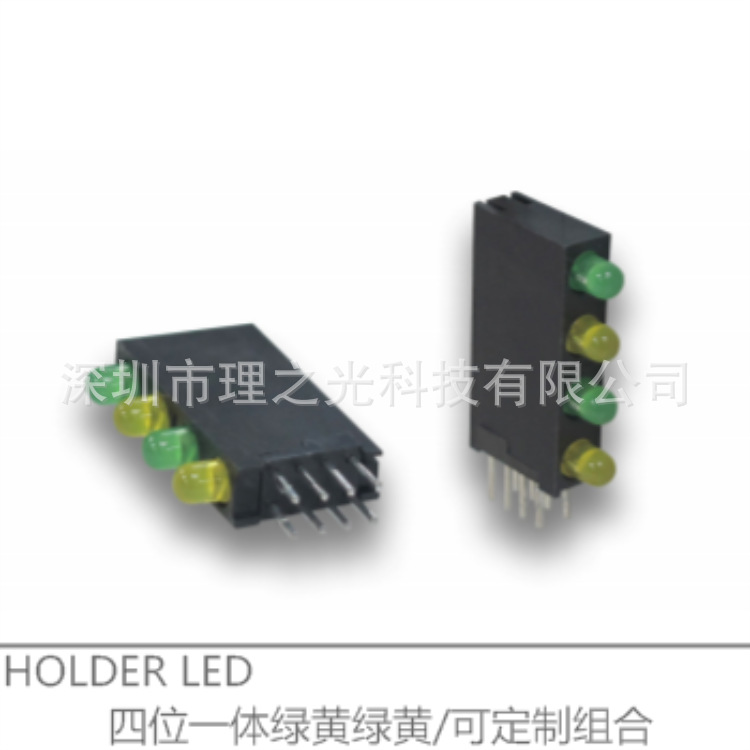 HOLDER LED��λһ���̻��̻���ϵ�