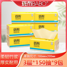 �߲���ߴ�鼈�಼��ɫ��{��ɫ����ԭ�{��#�Ӵ�̖150��9��
