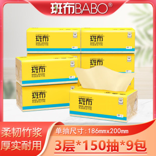 �߲���ߴ�鼈�಼��ɫ��{��ɫ����ԭ�{��#�Ӵ�̖150��9��