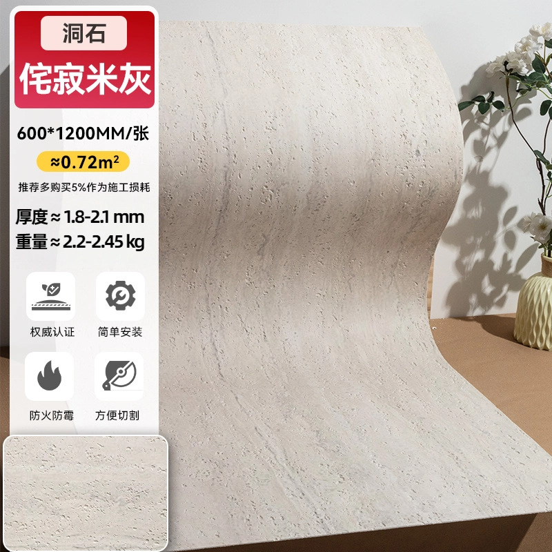 Печерный камень с принтом-•-саби-саби рисовый серый-60*120