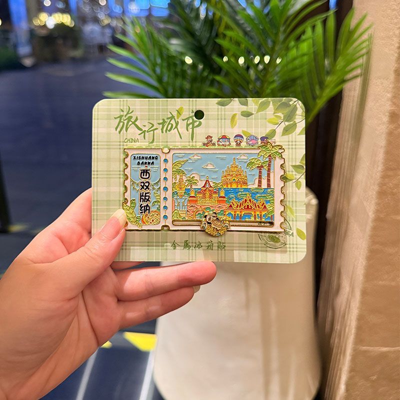Xishuangbanna Three-Dimensional City Metal Sliding Magnetic Refrigerator Magnet Scenic Spot Souvenir Landmark Cultural and Creative Refrigerator