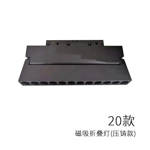 Led Magnetic Track Light Embedded Frameless Home Commercial Living Room Without Main Light Line Led Spotlight Rail Light
