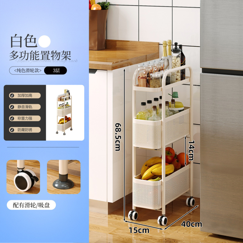 メーカー卸売キッチン収納ラック多層トロリー調味料スナック雑貨キッチンリビングルームモバイル収納ラック|undefined