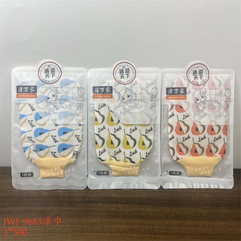 臨沂百貨の2元の風呂タオルを卸売りします。|undefined